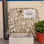 Albergo Conca D'Oro Ξενοδοχείο *